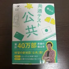 yayoi♪様 リクエスト 2点 まとめ商品