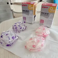 Pigeon ピジョン 母乳実感 乳首 L LL 各2つ、計4つ