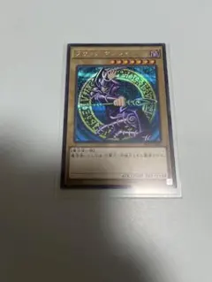 ブラック・マジシャン シークレット 15AX