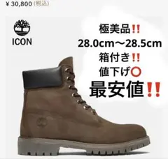 【極美品‼️迅速発送‼️】Timberland 6インチプレミアムブーツ ブラウン