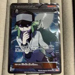 N BW2 1枚 エヌ SR N BW2 1枚 エヌ SR 2025年最新】BW2 N SRの人気アイテム - メルカリ