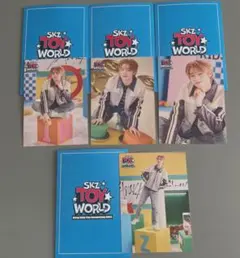 スキズ　ラントレ　アイエン