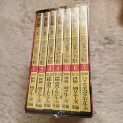 飛鳥Ⅱ 世界一周クルーズ 全6巻セット [レンタル落ち] [DVD] Amazon.co.jp: 飛鳥Ⅱ 絶景世界紀行 DVDBox 全9巻 : 住岡由統, 鬼塚