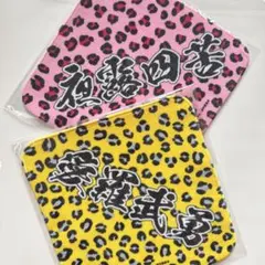 家庭教師の岸騎士です。ハンカチ グッズ 沢村玲 ワンエン 田中洸希 スパドラ