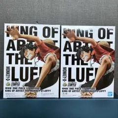 ワンピース KING OF ARTIST ルフィ　劇場版スタンピード　2個セット