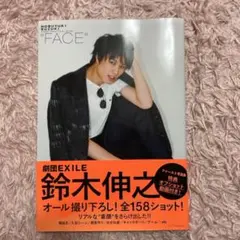 2026年最新】鈴木伸之の人気アイテム - メルカリ