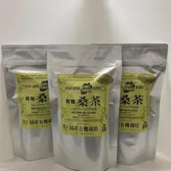 無農薬栽培の粉末緑茶 100g×3健康長寿の川根茶 宇治の抹茶もいいけど