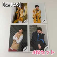 なにわ男子 道枝駿佑 生写真 公式写真 - メルカリ