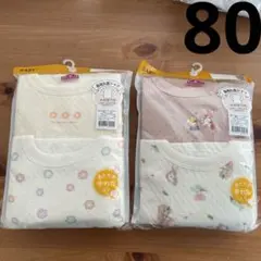ベビー肌着 花柄プリント 2枚×2セット80