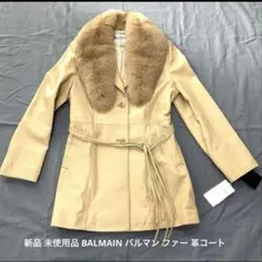 BALMAIN ベージュ レザーコート Lサイズ