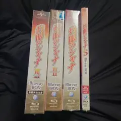未開封　灼眼のシャナ Blu-ray BOX セット