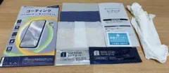 SoftBankスマートフォン用コーティングキットのサムネイル