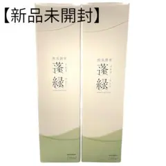 【新品未開封】越後酵素　蓬緑　720ml 2本セット