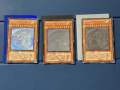 遊戯王 究極宝玉神 レインボー・ドラゴン ホロ3枚セット - メルカリ