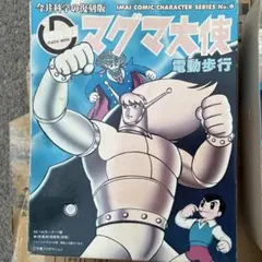 Item thumbnail for item b1086da2-3926-4463-ae5f-c0eeaba545f8