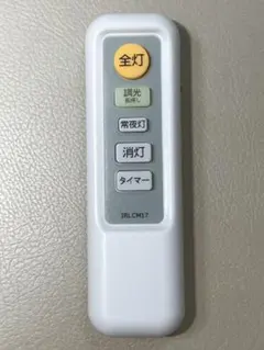 アイリスオーヤマ 照明用リモコン IRLCM17