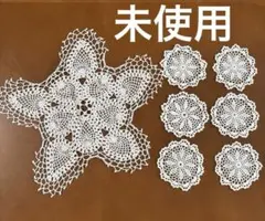ハンドメイド￼￼￼ レース編み テーブルセンターとコースター6枚セット 手編み