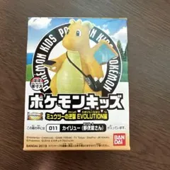ポケモンキッズ　ミュウツーの逆襲EVOLUTION編　カイリュー(郵便屋さん)