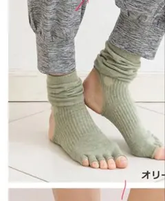 ヨガ　ソックス　薄いグリーン　フリーサイズのサムネイル