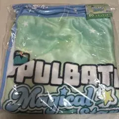 TXT くじ B賞 ブランケット