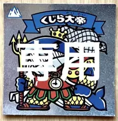 メル15354様 リクエスト 8点 まとめ商品