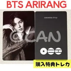 BTS バンタン　SUGA ユンギ　アリラン　本国POPUP トレカ　B412