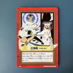 ゾロ 初期 ワンピース ONE PIECEハイパーバトル カードダス H07 - メルカリ