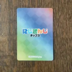 にじさんじ 春崎エアル キャラクターカード