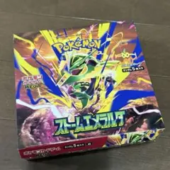 ポケモンカード ストームエメラルダ 新品未開封パック 30パック