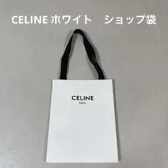 2026年最新】celine 紙袋の人気アイテム - メルカリ