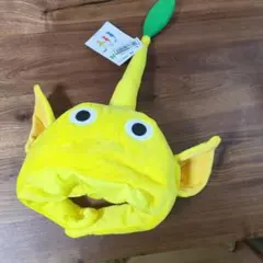ピグミン　なりきり帽子