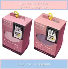 レディースメディヒール トレーナー&スウェットパンツ ルームウェア上下セット L