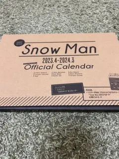 SnowMan カレンダー 2023.4→2024.3