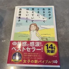 Item thumbnail for item 7070e3b3-cd20-4f42-bce5-d748bd49fd88