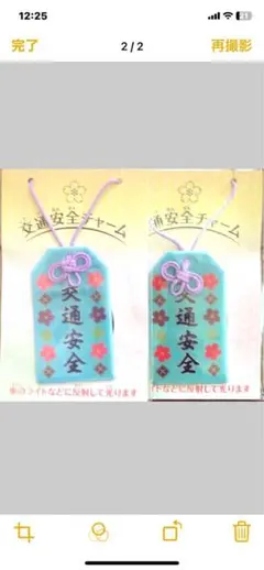 Item thumbnail for item 7c939cb8-ff62-43eb-9482-26c8f5cdd12f