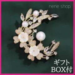 【新品】三日月 ブローチ パール ビジュー 花 華やか ゴールド 入学式 卒業式