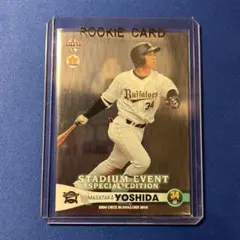 2025年最新】2016 吉田正尚の人気アイテム - メルカリ