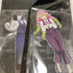 鬼滅の刃　モクテル　モクテルバー　両面アクリルスタンド　伊黒小芭内&甘露寺蜜璃