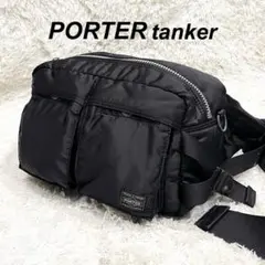 06 極美品　ポーター　タンカー　ビジネスバッ2way ブラック TANKER(タンカー) 2WAY BRIEFCASE | 吉田カバンホームページ | YOSHIDA