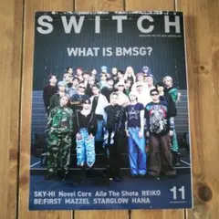 SWITCH Vol.43 11月号 BMSG特集