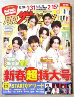 Mayumi♪様 リクエスト 2点 まとめ商品