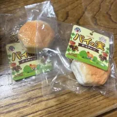 パイの実 キャラクターグッズ