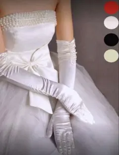 ホワイト サテン ロンググローブ