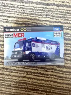トミカプレミアムunlimited TOKYO MER ER CAR(T01)のサムネイル