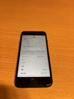 iPhone 7 128GB ブラック 初期化済み - メルカリ