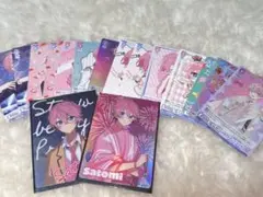 さとみくんカードコレクション まとめ売り さとみくんカードコレクション まとめ売り さとみくん カード まとめ