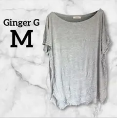 Ginger G 【M】 グレー 半袖 Tシャツ 夏 薄手 シンプル ジンジャー