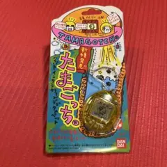 1997年製 新種発見!! たまごっちオレンジ