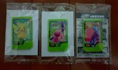 ポケモン　フレンダ　ピカチュウ　デカヌチャン　ヤミラミ　スペシャルピック