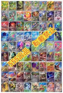 Pokémon ブラックボルト　AR 72枚　全種ポケモン　black bolt